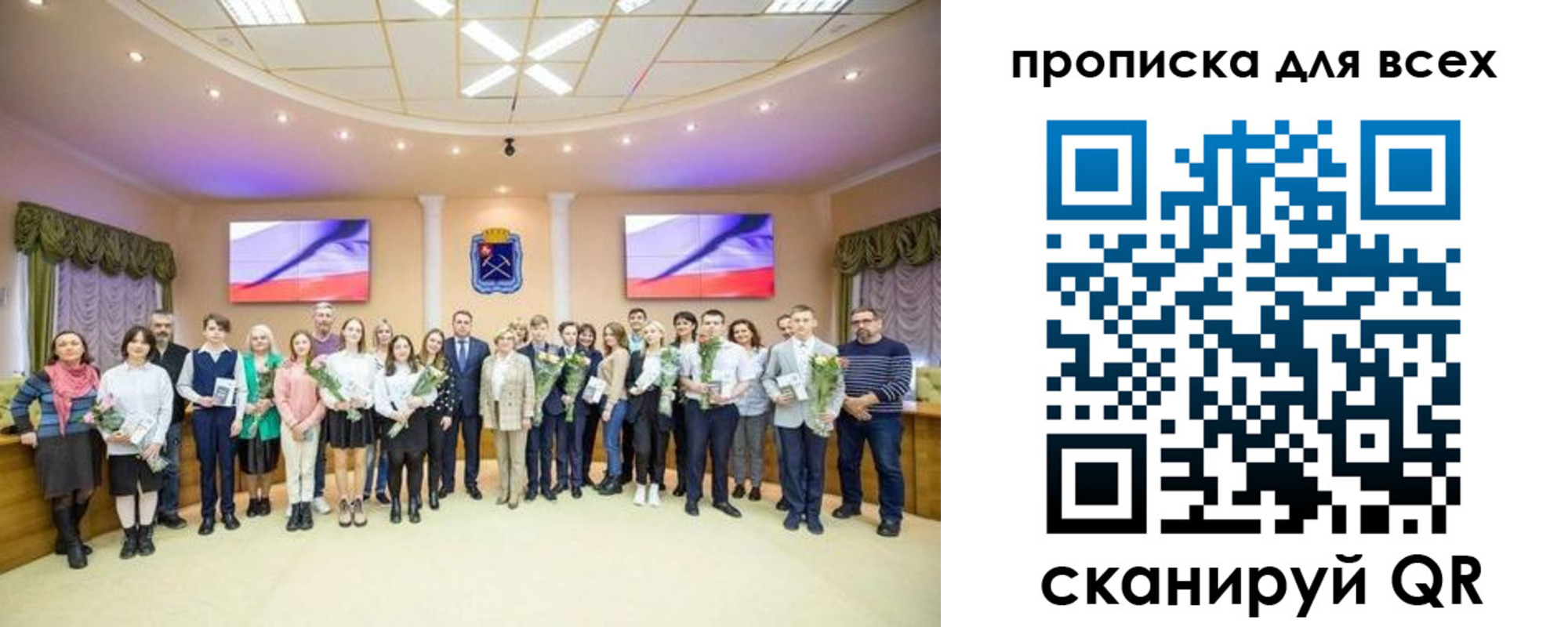 прописка гарантия в Тогучине
