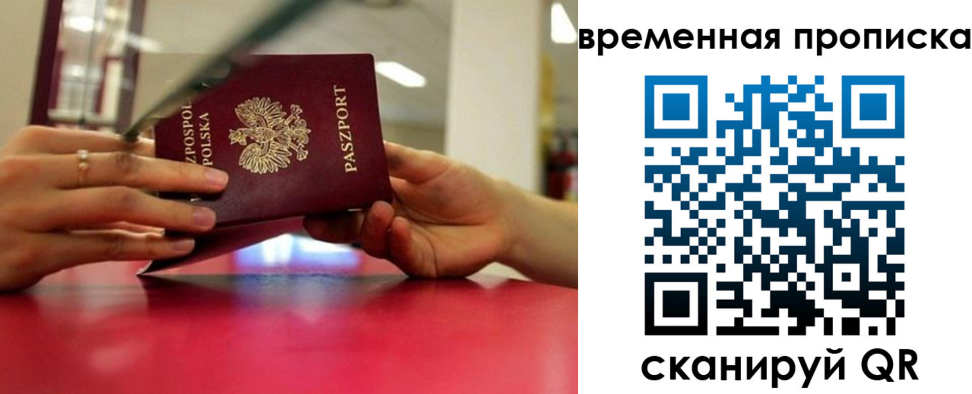 прописка регистрация в Тогучине