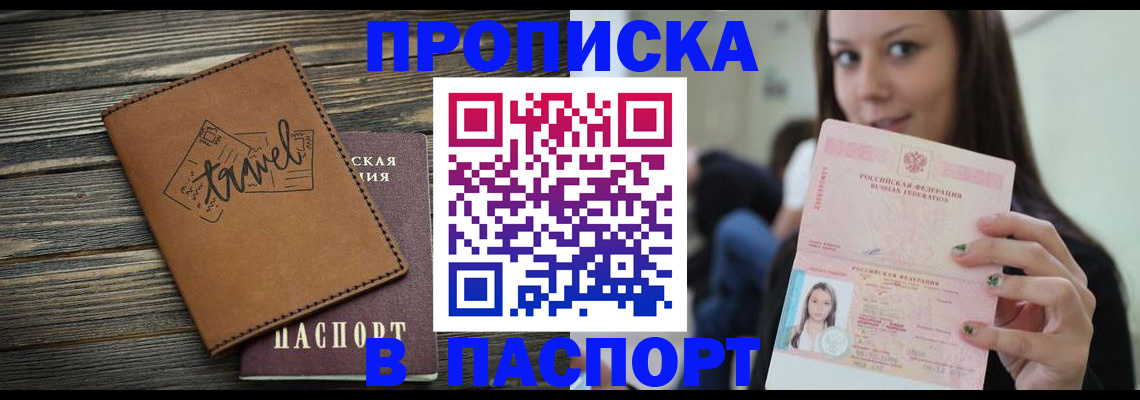 регистрация для дет. сада в Тогучине