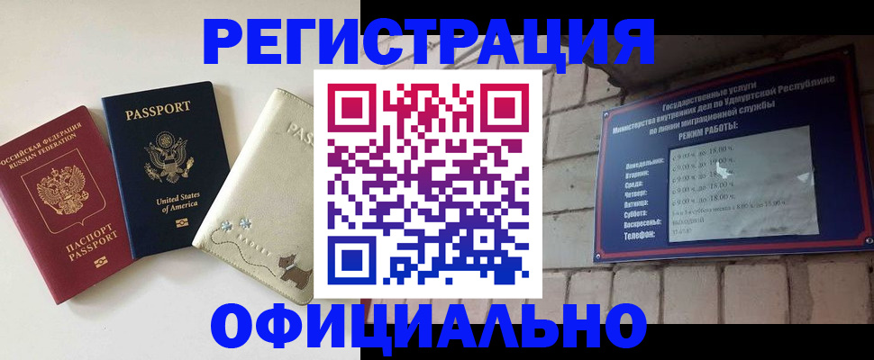где прописаться в Тогучине